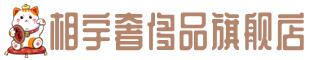 雨山区奢侈品回收:名包,名表,包包,手表,首饰,雨山区回收奢侈品